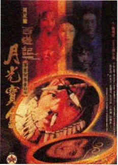 厨房奇遇记 综艺海报