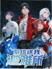 荒野七日 综艺海报