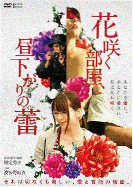 第七个黎明 电影海报